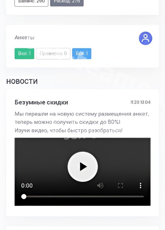 Индивидуалка Флора, доступна для личного знакомства от 2500 руб