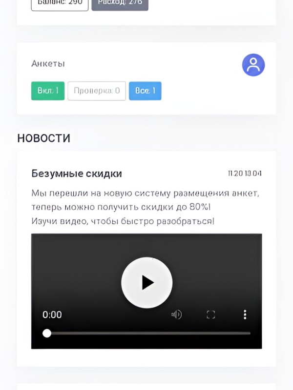 Флора фото 2